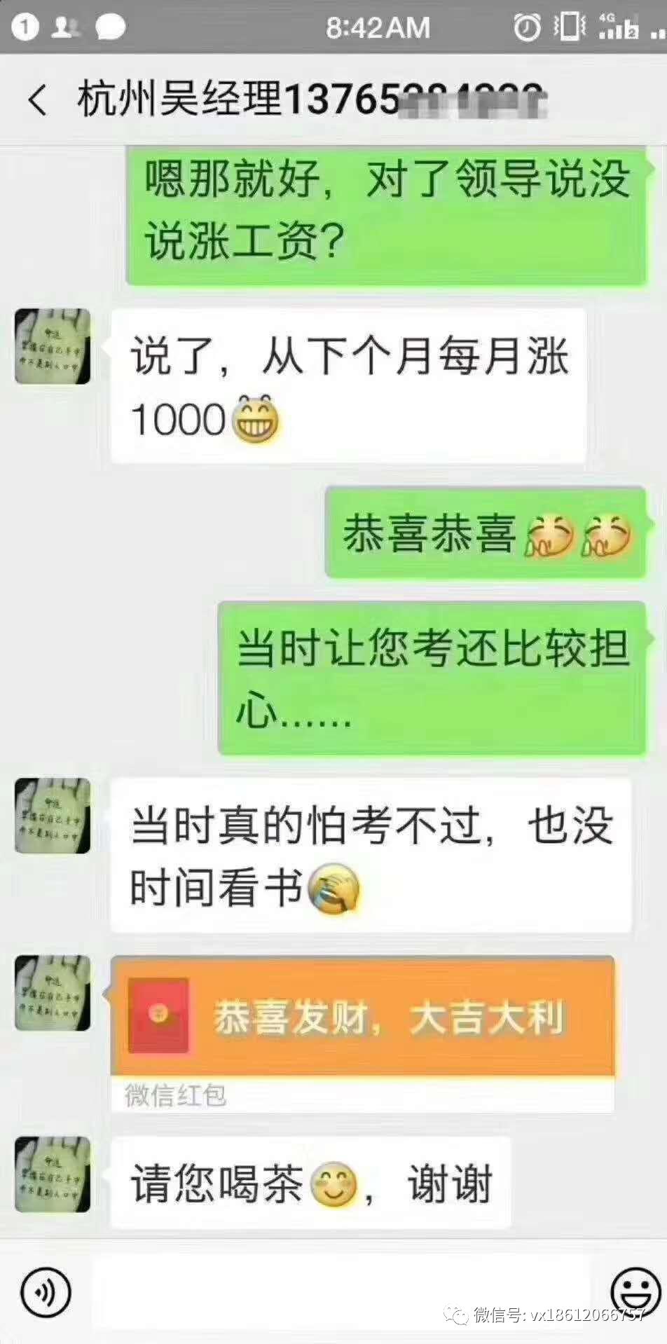 cppm采购经理资格证书_CPPM证书实用性及政府补贴_CPPM国际采购经理证书