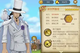 燃烧意志：新豹子觉醒加点，六王枪更受欢迎图片