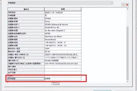 【EPLAN】电气设计制图 宏的理解与创建图片