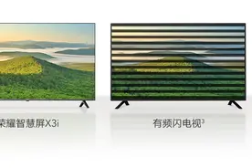 75英寸大屏电视开始普及，荣耀卖3399元，酷开卖2999元图片