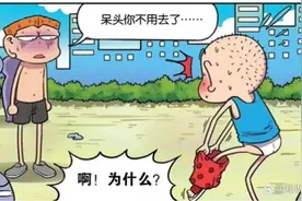 经典爆笑段子图片