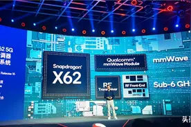 第二代骁龙7+首次支持双5G双卡双通：4.4Gbps网速、Wi-Fi翻倍图片