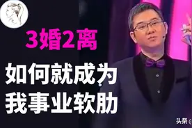 赵川：弃2任前妻，娶小16岁空姐却逼其辞职，情感专家不简单图片