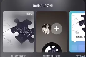 支付宝这新功能，我等了一年，结果就这？图片