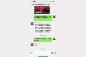 关于特斯拉上保险的套路，怕被套路的千万看过来！图片