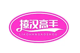 普通女人到撩汉高手，只差读本文章，深度分析感情高手木岛佳苗2图片