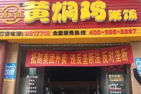 多方亏损的状态下，中国最大的外卖平台还能持续多久？图片