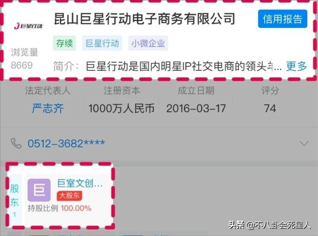 一盘毛肚380、成本4块卖上千，这些明星坑起粉丝来真不手软
