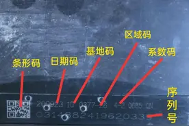 电瓶上最重要的3点信息，学会了，再也不担心换到翻新电瓶了图片