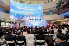 扫一扫预付信用码，就能查企业信用报告，上海预付卡信用铭牌升级至3.0版图片