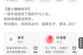 《校花的贴身高手》还没完结，花都大少的《极品全能高手》完结了图片