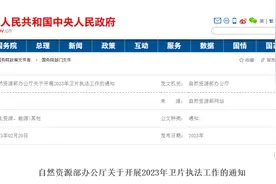 2023年卫片执法已开始，还在乱占耕地建房的这下跑不掉了！图片
