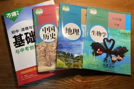 初中“小四门”要不要提前背？五年级娃选择“不背”的应对之路图片