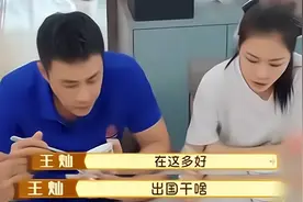 杜淳称绝不让女儿出国上学，打了多少明星的脸图片