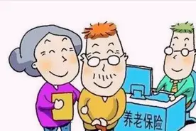 养老保险在什么情形下才能一次性补缴15年？图片