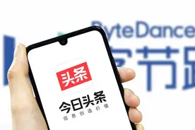 今日头条极速版玩“赚”攻略图片