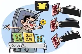 【以案释法】针孔摄像头想卖就卖？小心触碰法网！图片