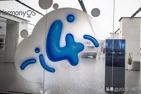 全网推送！华为面向30余款机型推送鸿蒙4.0.0.111版本！图片