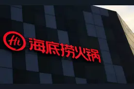 海底捞危机背后，那些你不知道的数据图片