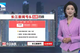 两会热榜丨今日这些话题最受关注图片