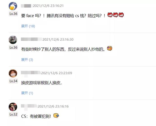 穿越火线被抄袭,腾讯忍不住了