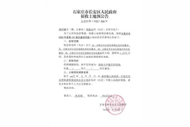 拆！涉及5大片区18大村，石家庄3月发布最新一波拆迁消息来了！图片