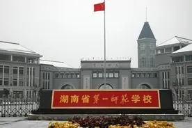 1950年，毛主席为长沙母校题字，是其笔下最流畅飘逸的大学题字图片