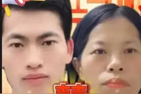 恭喜广东小群和广西小勇喜结连理，祝你们早生贵子，白头到老图片