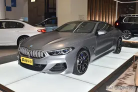 新车 | 售价超110万元，宝马8系双门磨砂纯灰到店，颜值你认可吗？图片