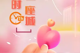 学雷锋活动志愿者、秦岭清山环保志愿者......本周招募速看！图片