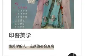 中式“芭比娃娃”爆火欧美市场图片