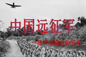 中国远征军（二）同古保卫战 第二百师打出血性图片