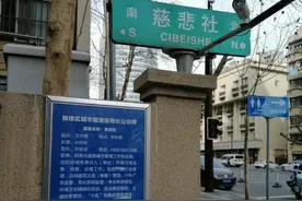 闲逛南京∣这些街都不叫“街”图片