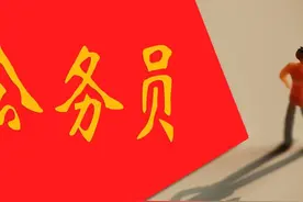 正部级的体育总局有哪些机构？图片