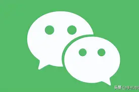 微信iOS 8.0.27正式版发布：个人二维码可更换样式图片