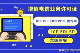 发行NFT数字藏品需要什么资质，NFT数字藏品是什么？图片