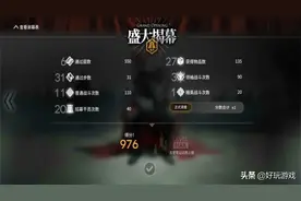 明日方舟游戏新手攻略图片