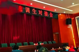 为什么选调生的工资那么低还有那么多人想去呢？图片