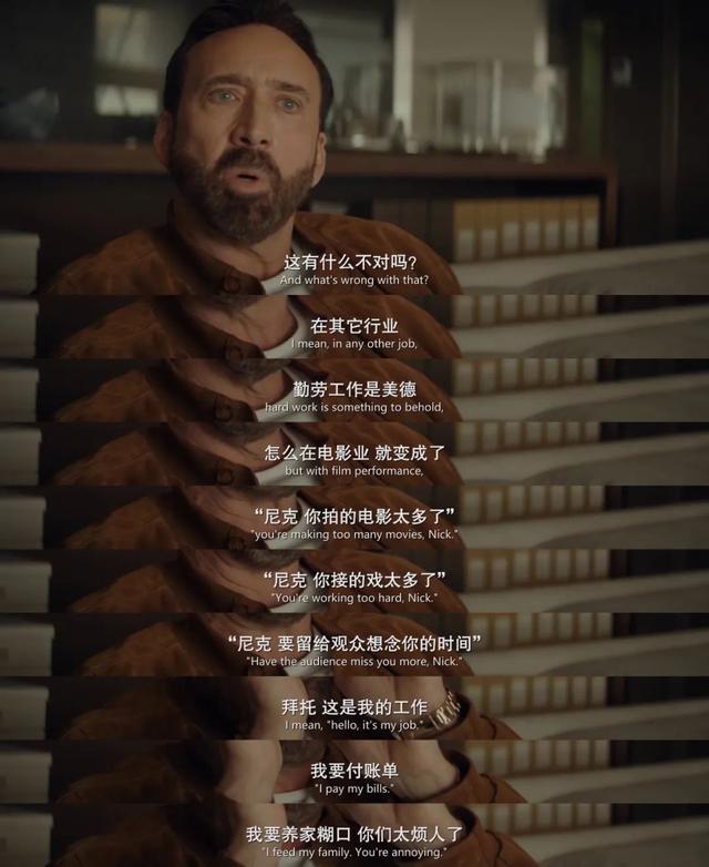 他这回终于没人骂了！烂片之王不再“烂”，靠自黑翻身，泪目了