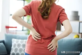 经常臀部酸痛，是腰椎间盘突出吗？该如何应对？图片