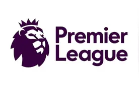 欧洲足球五大联赛赛制图片