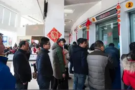 农村耕保金到账了，4步操作可节省时间免排队，实用知识分享图片