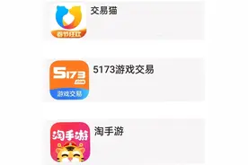 看了这篇买号的亲身经历，你会受益匪浅。图片