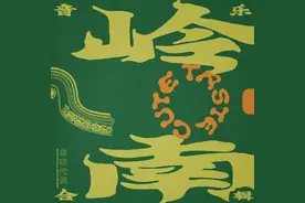 堆填区×排插：新烂潮里，冇乜嘢可以阻止我 #佗佻队队碰②图片