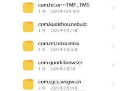 OPPO手机存储的各种文件夹，都是干啥用的图片