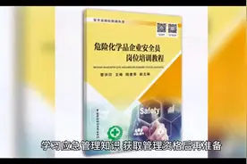 办烟花经营许可证需要什么条件，烟花爆竹经营许可证办理流程图片