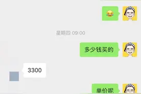 4月，珠江新城卖了8套，单价超20万/㎡的房子图片