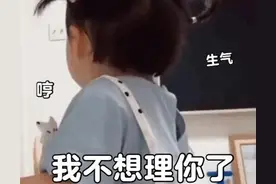 丸子妹可爱表情包‖我不想理你了图片