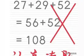 数学题里的“文字游戏”可以休矣图片