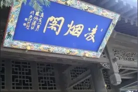 唐朝的凌烟阁功臣可不是只有二十四位，至少有“一百二”图片